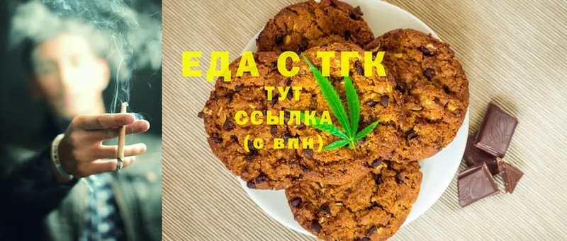 MEGA маркетплейс  сколько стоит  Зима  Canna-Cookies марихуана 