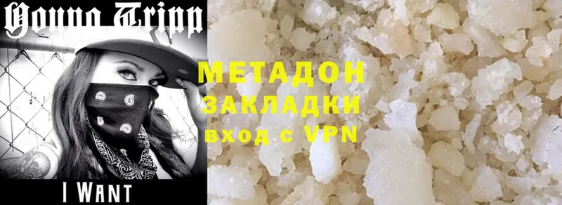 MEGA ТОР  Зима  МЕТАДОН methadone  где найти  